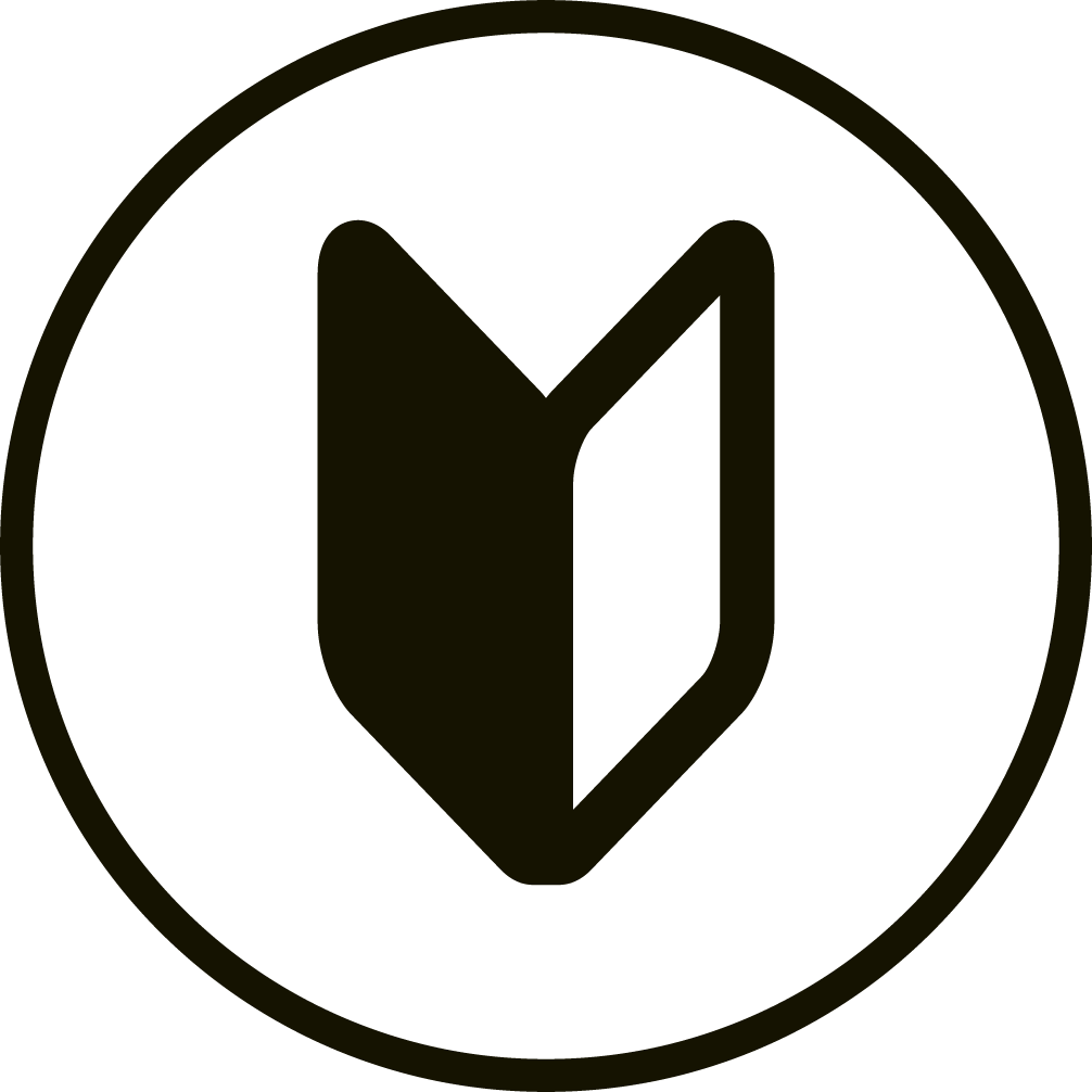 初心者マークのイラスト