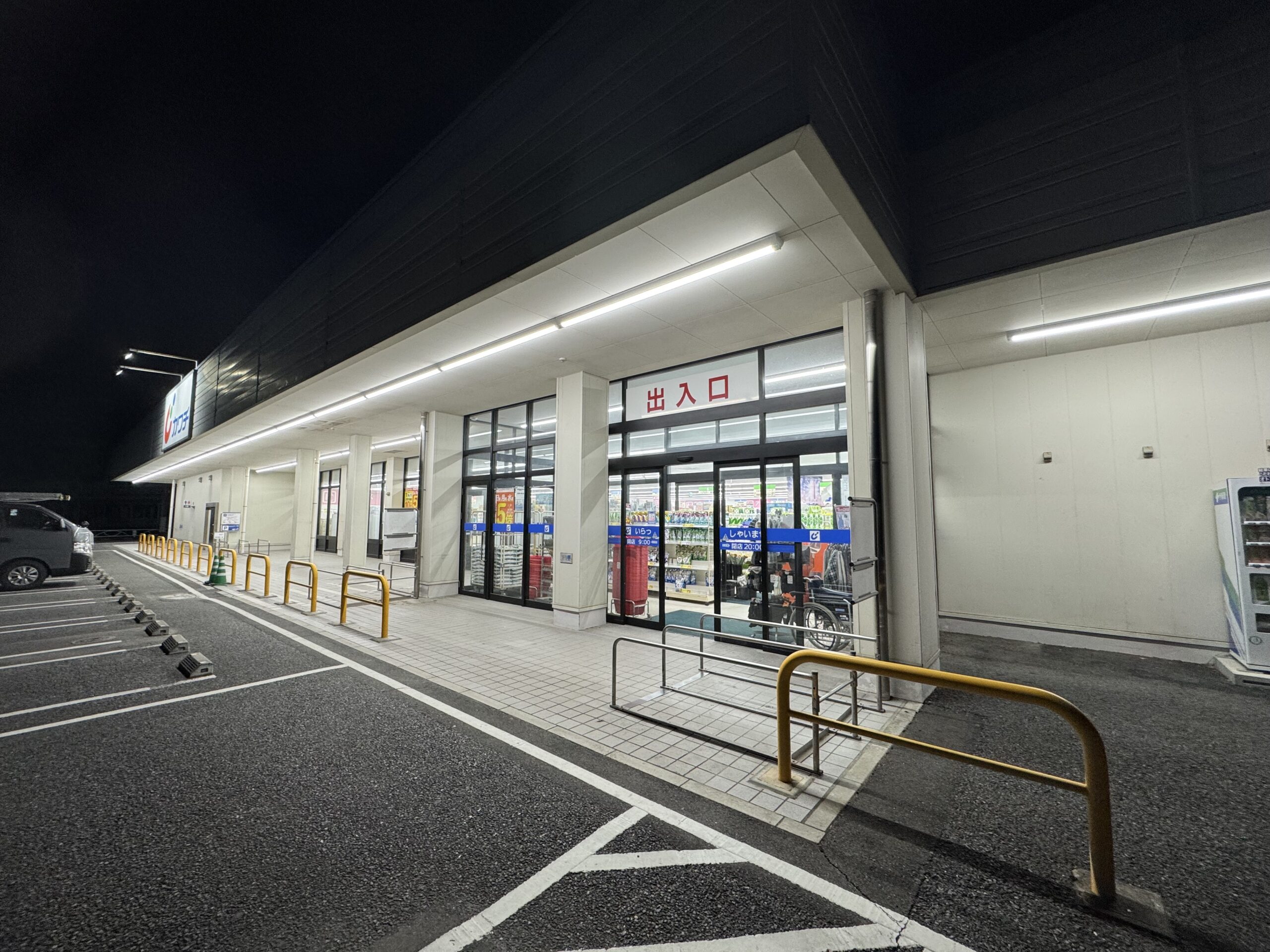 群馬県｜スーパー店舗照明交換