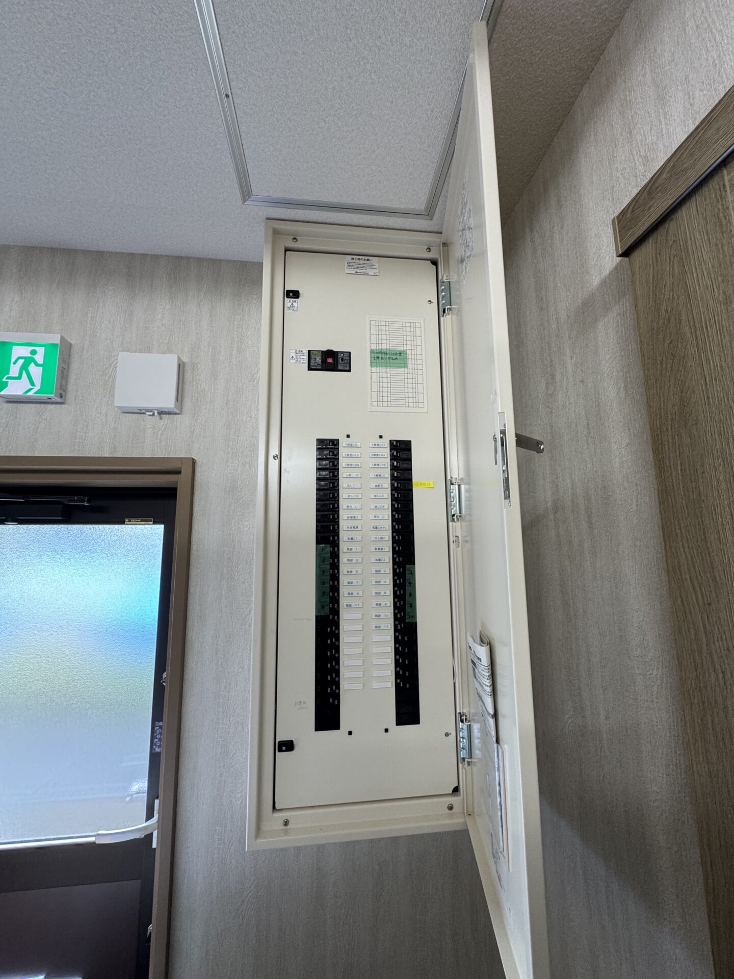 群馬県｜店舗分電盤、回路調査
